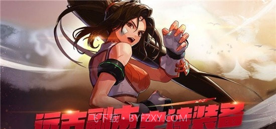 阿拉德魔王v0.23.13截图
