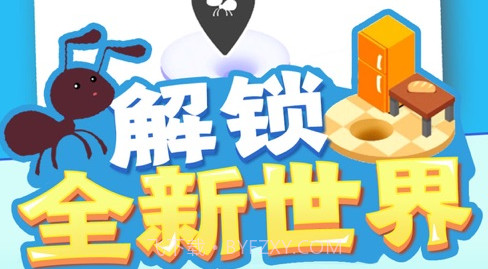 小蚁帝国免广告无限钞票版免费 v2.3.1V1.0.11截图