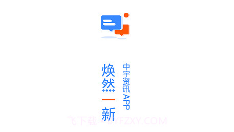 中宇资讯化工网v1.1.16截图