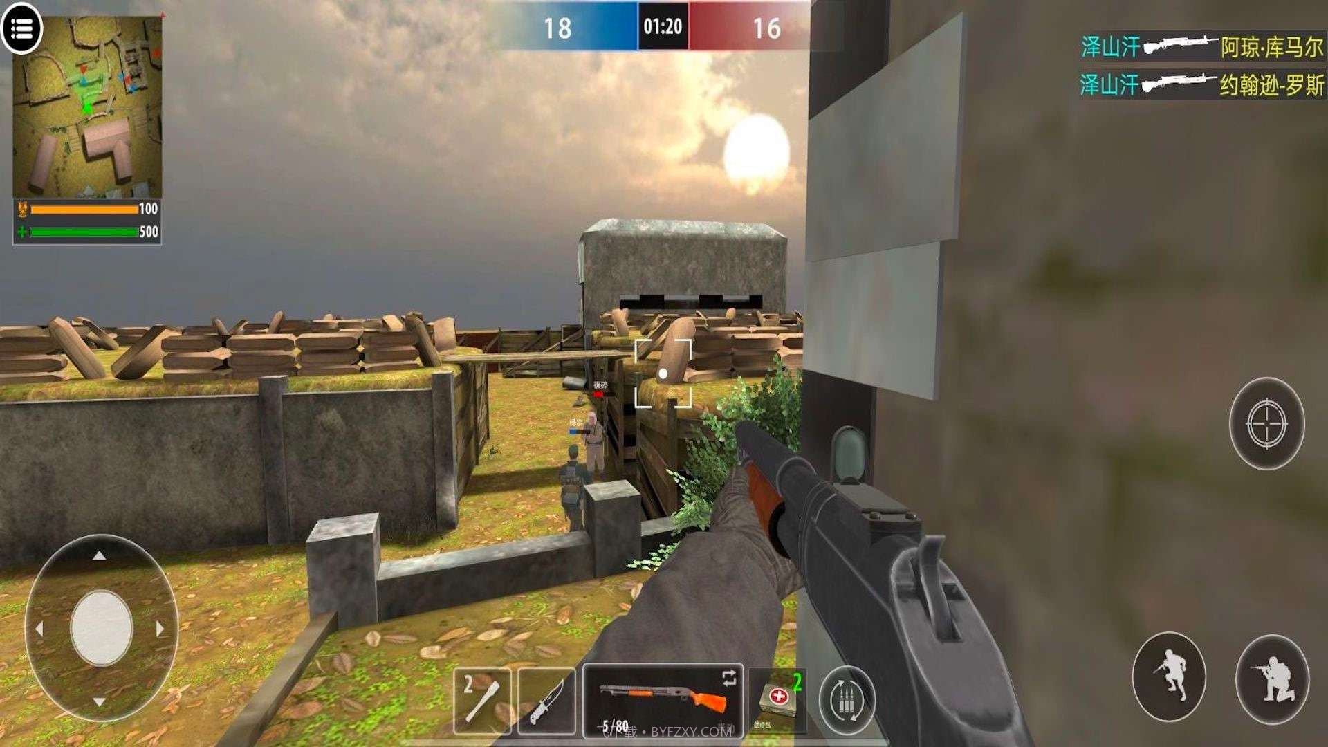 二战生存前线1.10截图