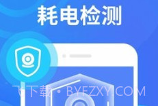 便民清理v1.0.13截图