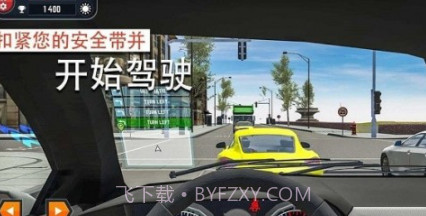 汽车驾校模拟v3.2.15截图