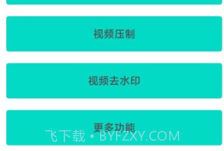 方格社区v1.14截图