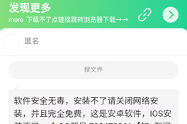 金坷垃盒V1.11截图