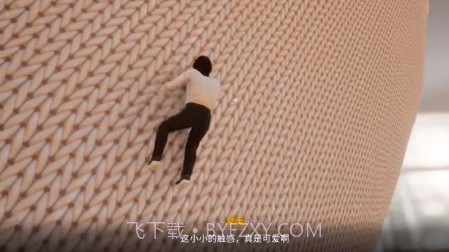 放学后的缩小冒险v1.13截图