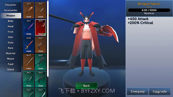 恶魔果实1.0.13截图