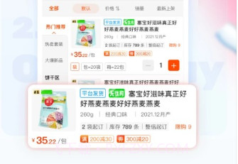 便利小二v2.12.14截图