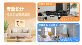 匠能v1.0.12截图