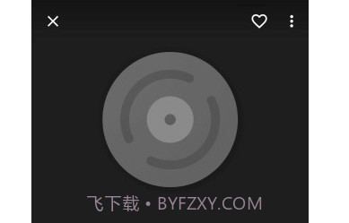 音乐播放器HiFiv3.1.19截图
