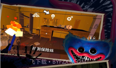 恐怖波比2v1.16截图