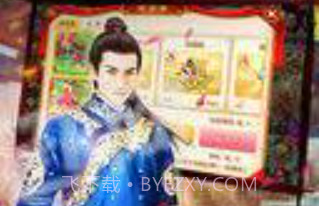 后宫心计v1.12截图