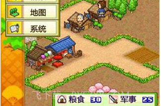 大江户物语汉化V1.0.15截图