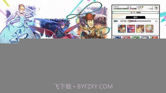 迪士尼星球冲击1.0.14截图