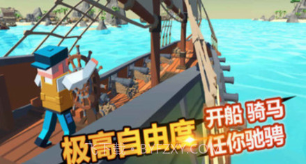 迷你像素吃鸡v1.0.17截图