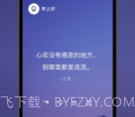 墨摘最新版v1.1.12截图