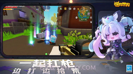 迷你世界百度版V1.23.15截图