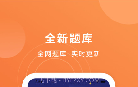 mtc摩托车驾考助手v1.21截图