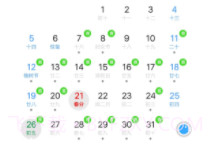 列宾助手v1.0.18截图