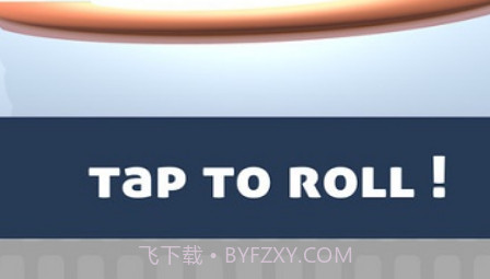 螺旋纹路v1.0.17截图