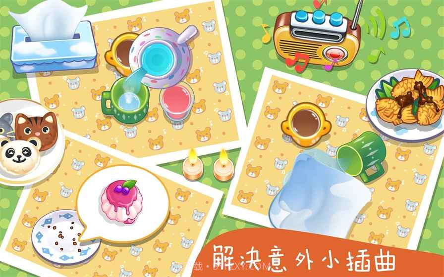 宝宝欢乐派对v1.15截图