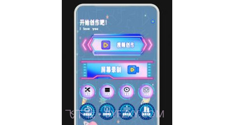 拍视频剪辑v1.14截图