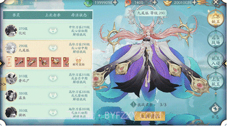 一步修仙v1.10.19截图