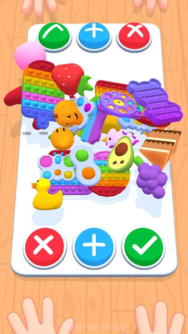 玩具交换3D1.12截图