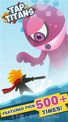 点杀泰坦（Tap Titans）4.1.17截图