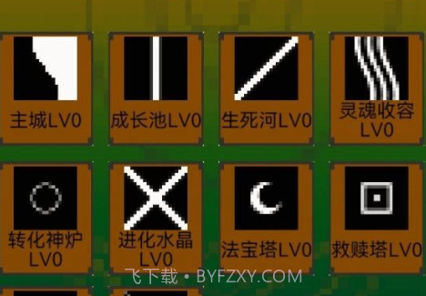 战灵v1.12截图