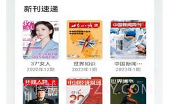 读者生活v1.0.13截图
