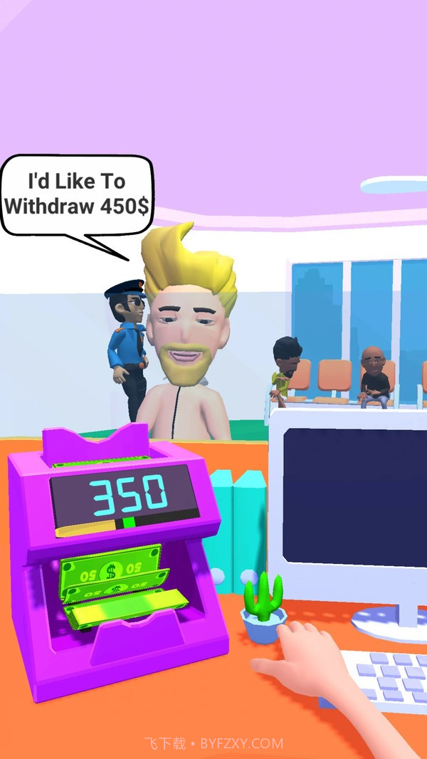 银行家v1.0.8截图