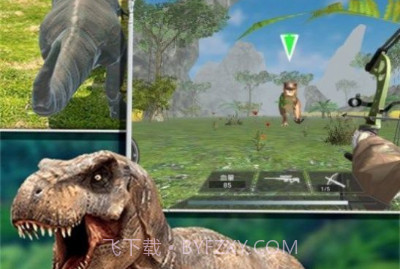 恐龙大陆深入探秘v3.3.15截图