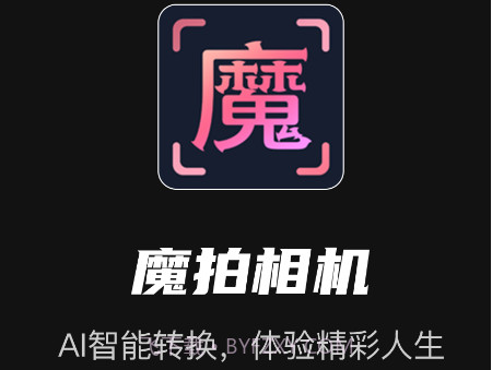 魔拍相机v1.0.16截图