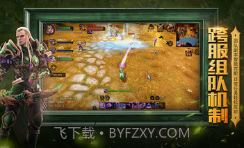 光明大陆汉化版v1.11截图