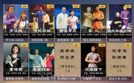 BesTV中国沪剧2023V鐎瑰宕渧1.10截图