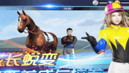 骑仕荣耀v1.0.18截图