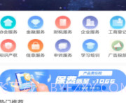 海汇集物v0.0.16截图