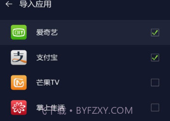 王者荣耀战区定位(虚拟定位修改)v5.13截图