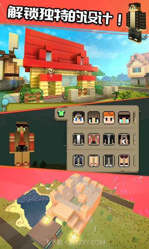 石器冒险1.0.17截图