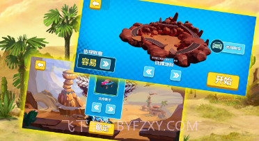 登山赛车模拟器v0.0.16截图