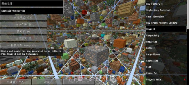 我的世界天空工厂4整合包闁跨喐鏋婚幏鐑芥晸閺傘倖瀚箆1.10截图