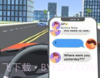 开车打字v1.0.18截图