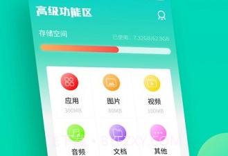 轻简清理王(一键手机清理)V1.1 安卓最新版V1.11截图