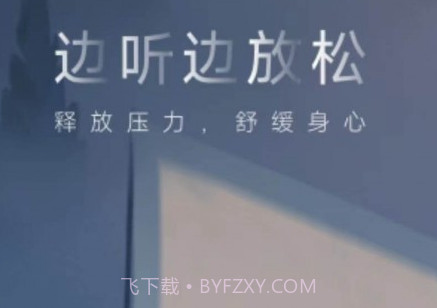 边听来电v1.0.15截图