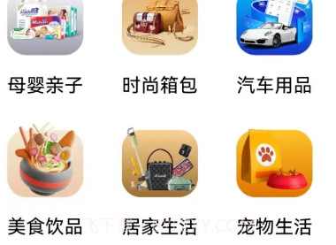 东方云链v2.0.13截图