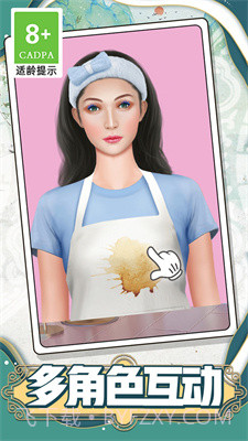 公主换装大比拼1.0.12截图