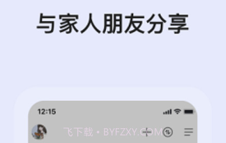 阿里云盘TVv1.0.19截图