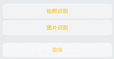 CatNote卡片笔记v1.17截图
