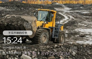 随心水印相机v1.0.13截图