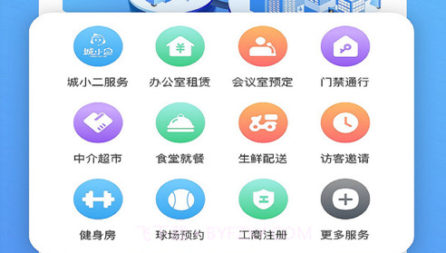 我爱崖州湾v1.19截图